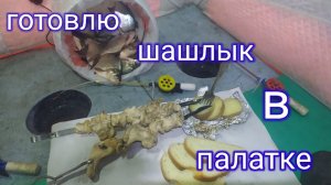 РЫБАЦКОЕ СЧАСТЬЕ.( Отдых по полной,только бани не хватает.)