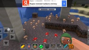 Эксперименты над пинглинами