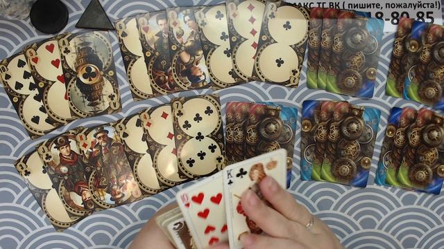 расклад КОРОЛЬ КРЕСТОВЫЙ ПРОГНОЗ НА 2026 ГОД....гадание на картах смотреть онлайн