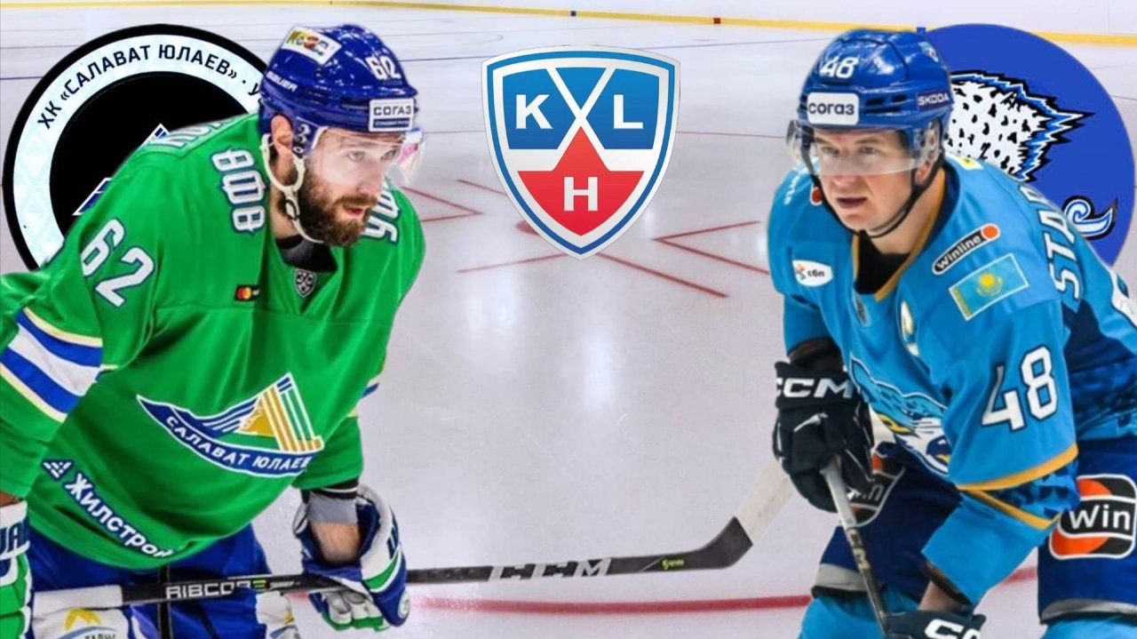 ХОККЕЙ ЧЕМПИОНАТ КХЛ.  САЛАВАТ ЮЛАЕВ — БАРЫС.  ТЕКСТОВАЯ ОНЛАЙН ТРАНСЛЯЦИЯ.