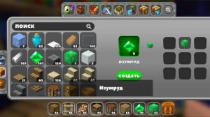 Дом на дереве