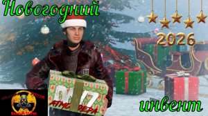 DayZ сервер Атмосфера PVE строим базу#DayZ#Stalker