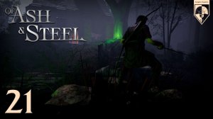 #Of Ash and Steel. Глава двадцать первая: Инквизитор Трис.