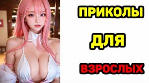 #смешныевидео -655