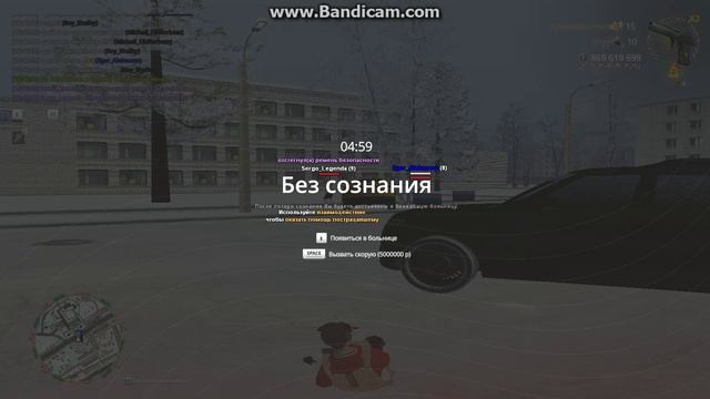 gta_sa 2026-01-07 16-46-53-233 смотреть онлайн