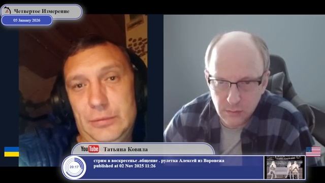 Благодарить или осуждать Сталина за то, что Украине вернул Львов?.. смотреть онлайн