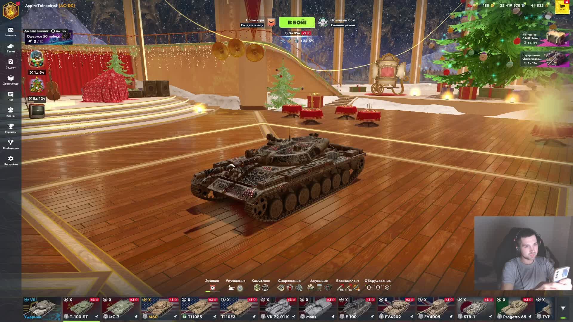 играю взводом смотреть онлайн