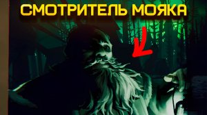 STATIC DREAD: THE LIGHTHOUSE