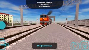 Сборник поездов в SkyRail. Часть 2.