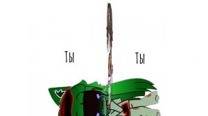 Коллаб😘😘