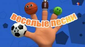 Детская песня Дети для малышей