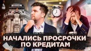 Банк и просрочка: мировой судья и нотариус