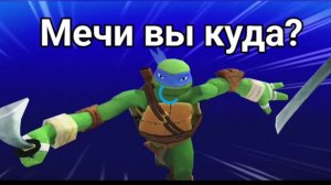 черепашки ниндзя легенды