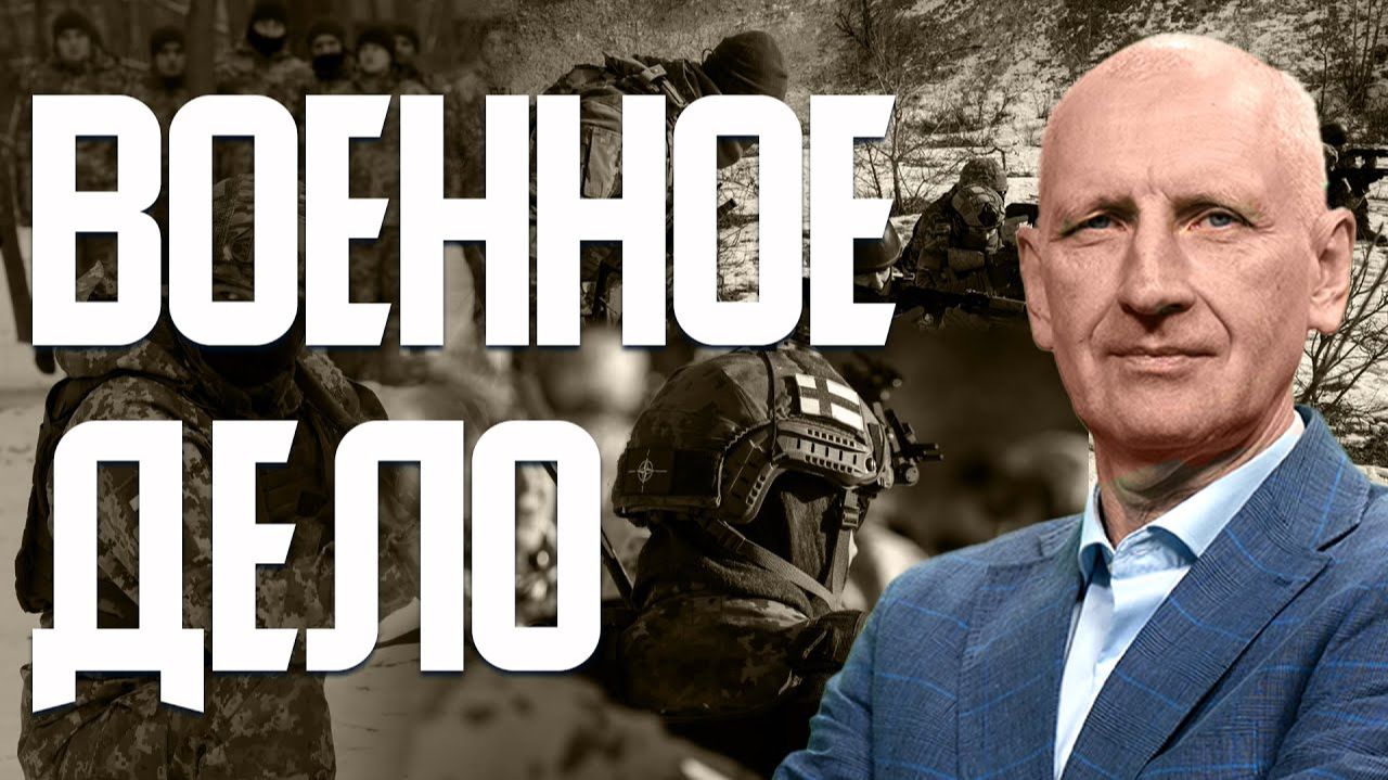 СТАРИКОВ: 2026: год мира или мировой войны?! Какую тактику РФ использовали в 2025 году? смотреть онлайн