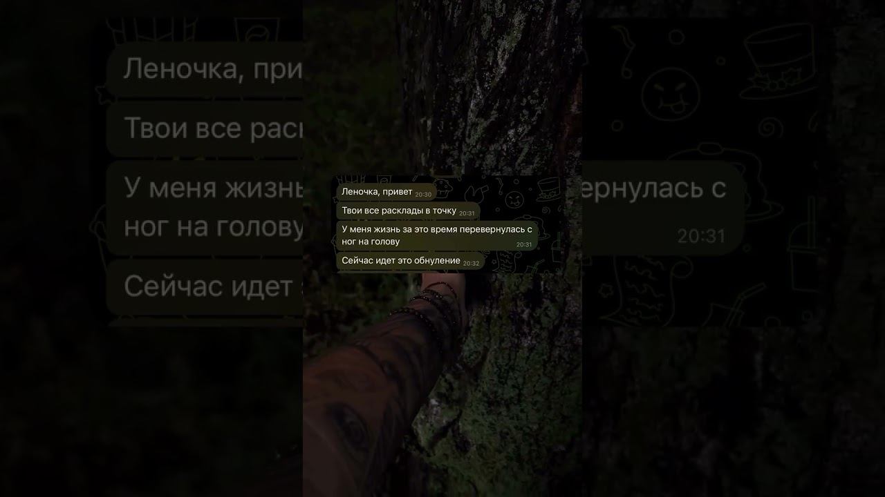 #картадня #посланиетаро #таролог #тарологонлайн #путьпредков смотреть онлайн