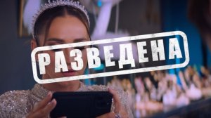 Равиоли Оли - Трейлер (2026)