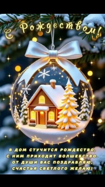 Счастливого рождества смотреть онлайн