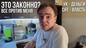 Меня хотят оштрафовать за то, что 3 месяца не подавал показания воды?!