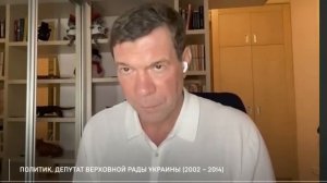 О ситуации вокруг Венесуэлы и Украины - объясняет Олег Царев