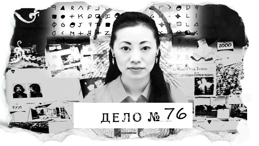 Исчезновение на туристических тропах и странное заявление полиции смотреть онлайн