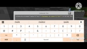 как работает команда titleraw и tellraw в маинкрафт пе 1 часть