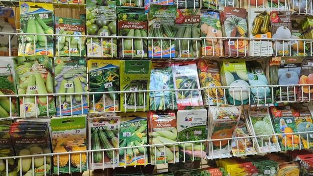 07-01-2026..С Рождеством!маленький магазин семян. смотреть онлайн