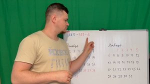 07-01-2026 Тема: ПРО ﹤﹤ РОЖДЕСТВО ﹥﹥