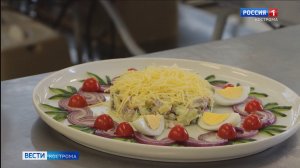 Костромские кулинары представили региональную версию салата «Оливье» – с мясом и сыром