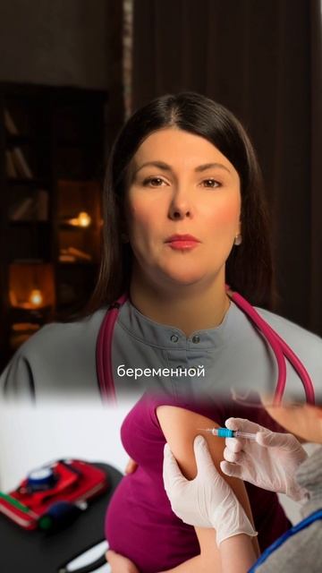 Прививка от гриппа смотреть онлайн