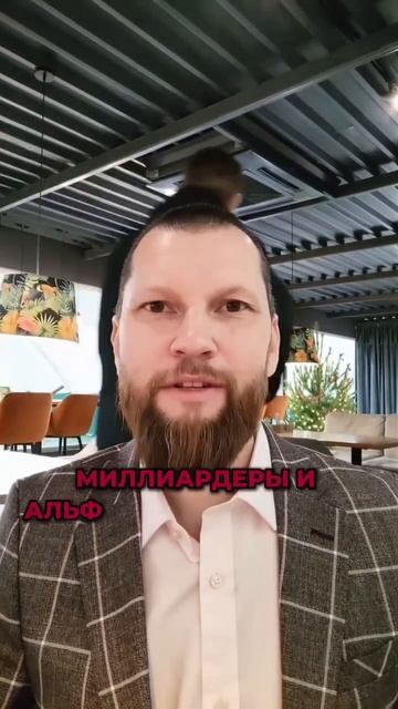 Сейчас опасно чувствовать себя крутым смотреть онлайн