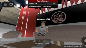 СТУДИЯ ПУСТЬ ГОВОРЯТ В РОБЛОКСЕ!