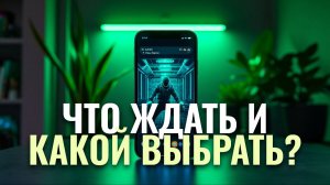Рейтинг ожидаемых смартфонов 2026: Huawei, OPPO, Honor — кто удивит больше?