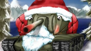 Танкисты вперёд.