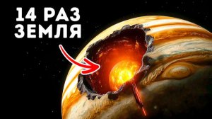 Мы разрезали все планеты 😱 Вот что внутри 🌍