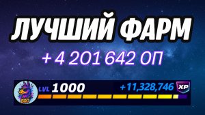 08.01-1) PvP Big Build -карась