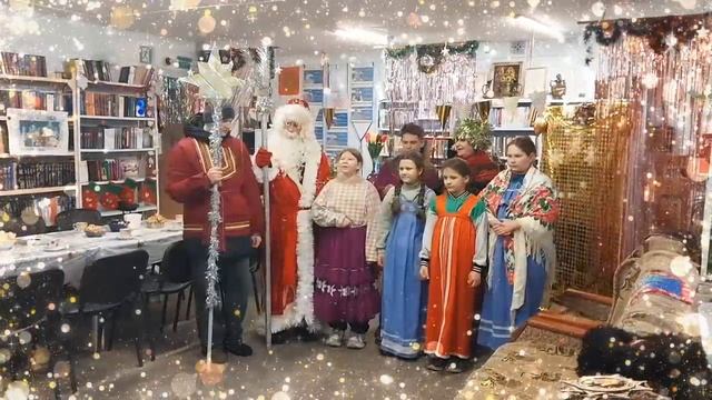 Со Старым Новым годом! смотреть онлайн