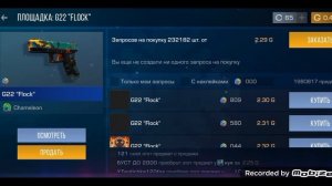 кто поможет накопить на нож