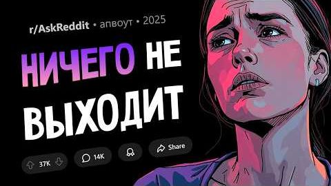 Из-за чего ты сильно загоняешься? смотреть онлайн