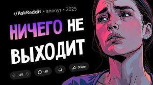 Из-за чего ты сильно загоняешься?
