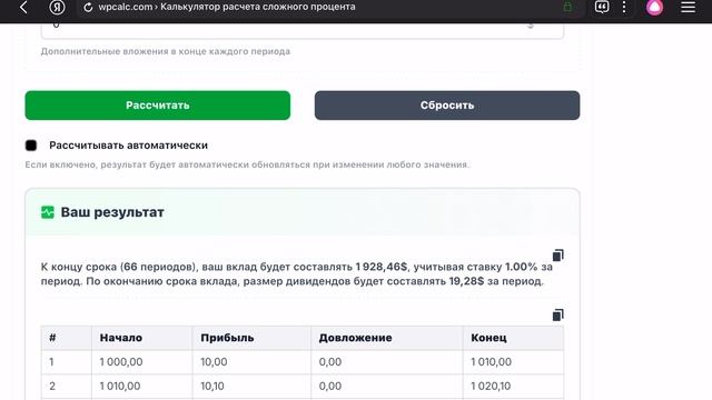 Стратегия смотреть онлайн