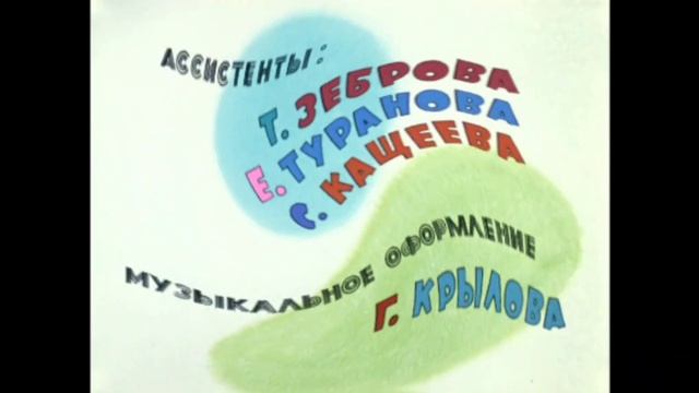 Заставка Ну, погоди! in kiberisimmo смотреть онлайн