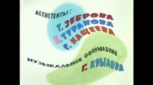 Заставка Ну, погоди! in kiberisimmo