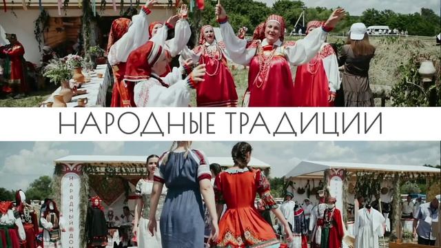 Заповедное Белогорье. Фестиваль геобрендов «Земля открытий» смотреть онлайн