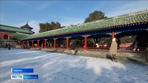 Великую Китайскую стену и храм Неба своими глазами увидели студентки Курганского университета