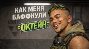БАФФ ОКТАНА ОТ ПЕРВОГО ЛИЦА 27 сезон | OCTANE'S BUFF IN THE FIRST PERSON | Apex Legends | Jjarik_TV