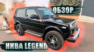 МОЙ КОШМАР С НИВОЙ LEGEND 2025: КЛИНИТ ТОРМОЗА, СТУЧИТ ПОДВЕСКА, А ДИЛЕР МОЛЧИТ!