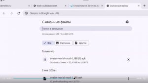 Вот тутор на взлом аватар ворлд надеюсь понятно и многим попогла🫶🏽🍀🍓