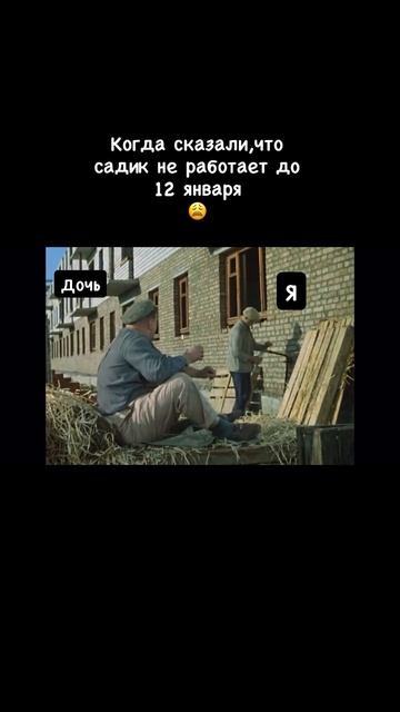 2026-01-07 смотреть онлайн