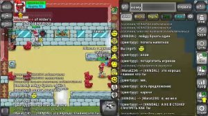 Чит сервер, чатилка