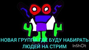 ГРУППА С ИНФОРМАЦИЕЙ